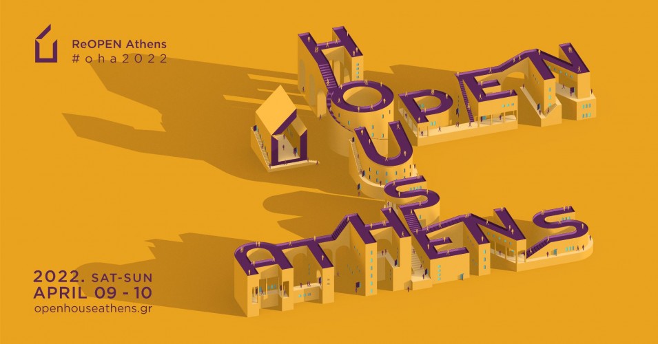 Image represents Open House Athens 2022...